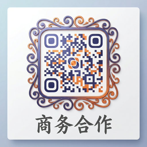 抖阴商务合作二维码